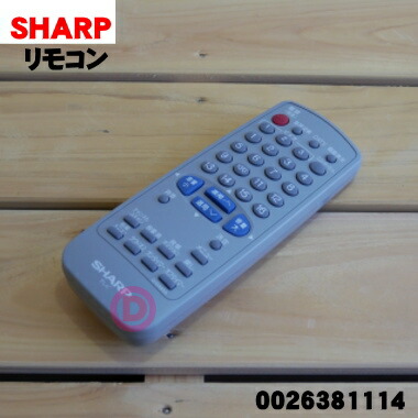 楽天市場】【純正品・新品】シャープブラウン管テレビ用のリモコン☆1