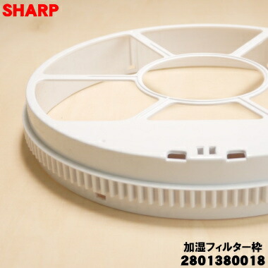 楽天市場】【在庫あり！】【純正品・新品】シャープ加湿空気清浄機用の