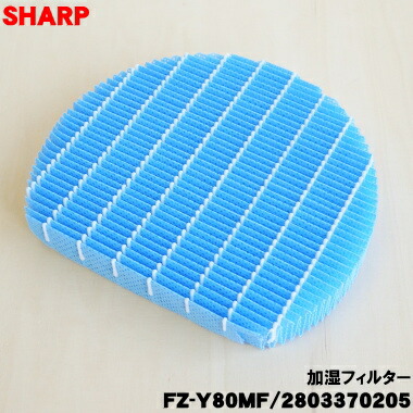 楽天市場】【純正品・新品】ダイキン空気清浄機用の交換用ロール光触媒