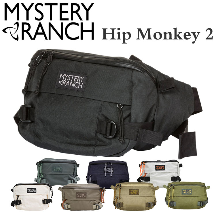 楽天市場】ミステリーランチ ヒップモンキー 2 ボディバッグ ウエスト