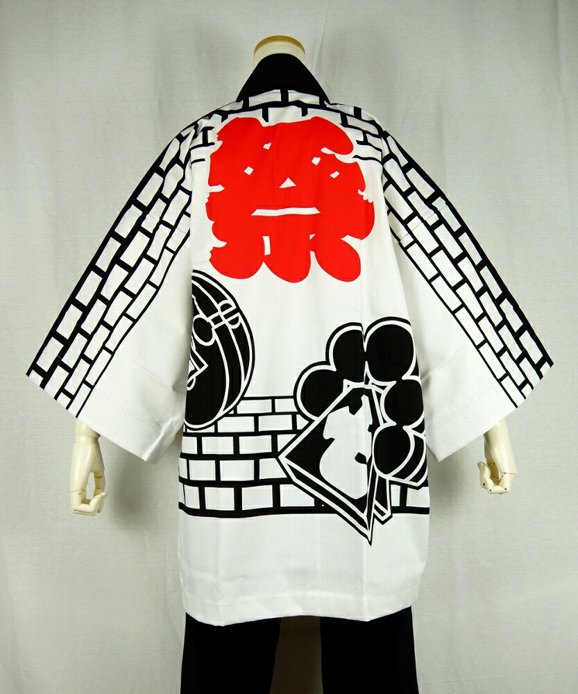 楽天市場】法被 半纏 半被 半天 袢天 顔料染め (白) 綿100% 祭文字に