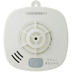 楽天市場】ホーチキ 住宅用火災報知機 単独型 熱式(定温式) 壁掛け