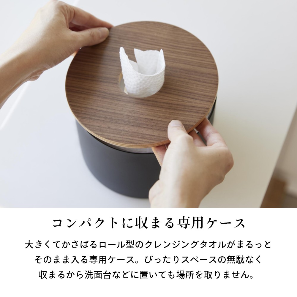 楽天市場】山崎実業 【 クレンジングタオルホルダー リン 】 RIN 1943