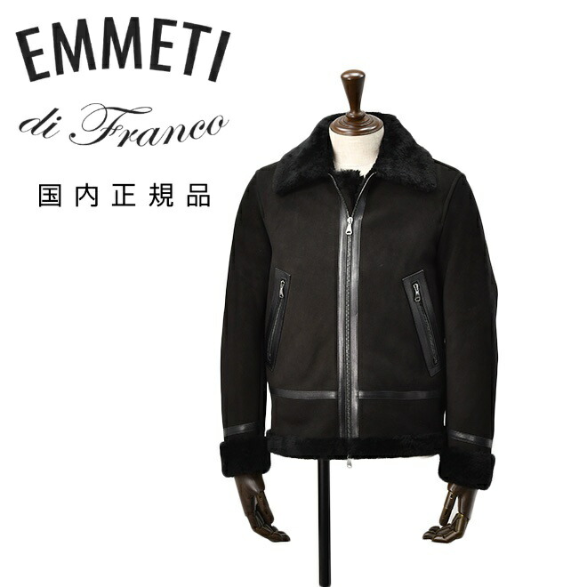 楽天市場】【ポイント8倍 3/1 9:59まで】エンメティ EMMETI フライト