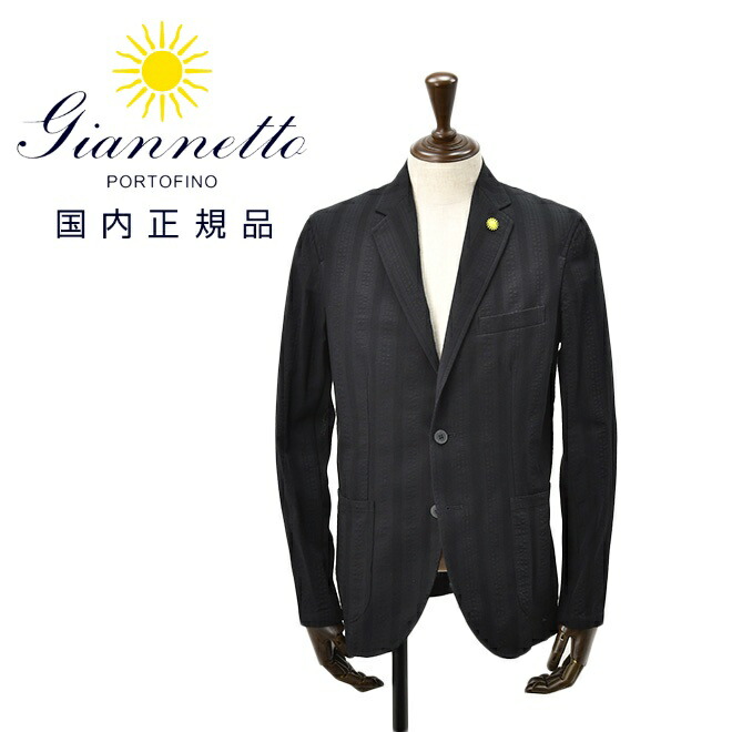 楽天市場】ジャンネット シアサッカーの通販