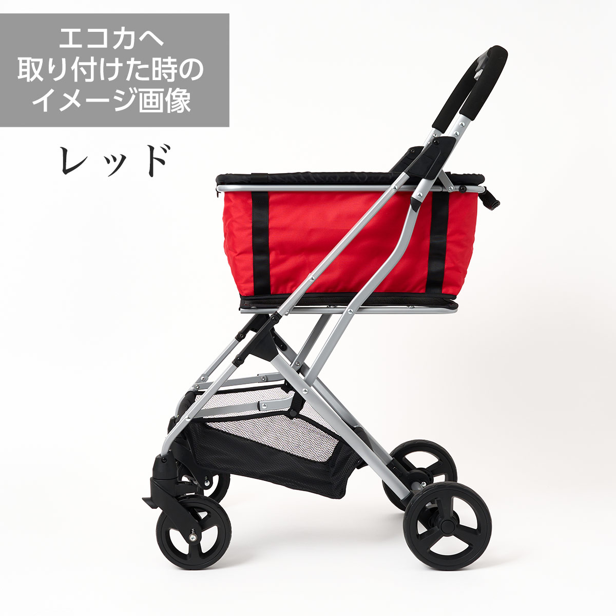 楽天市場】【単品】EcoCa エコカ用 エコカ マイバッグ 選べるカラー