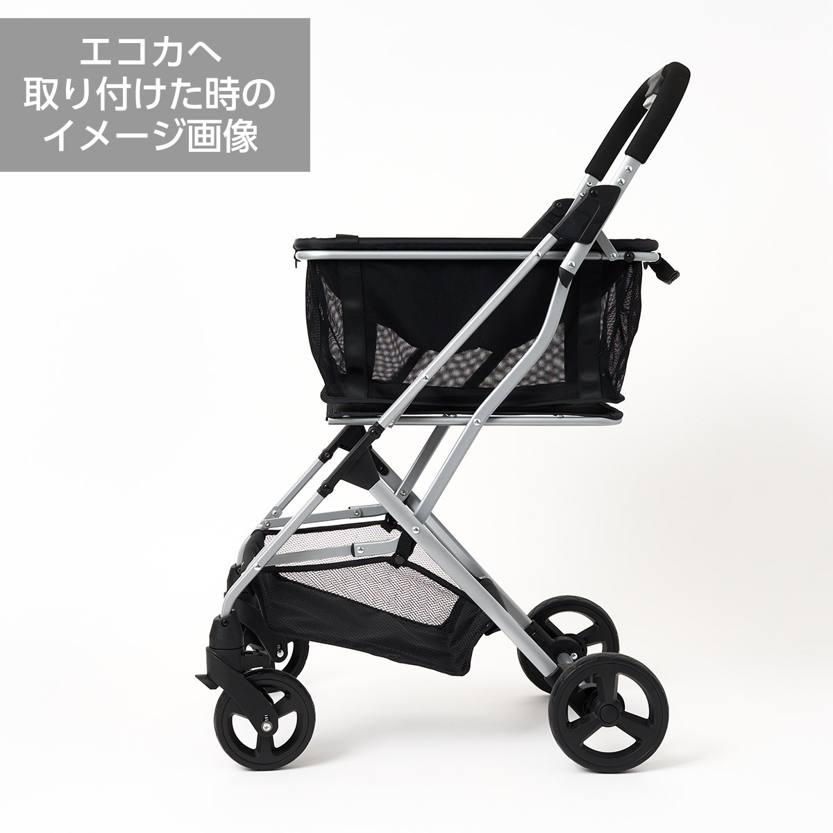 楽天市場】【単品】EcoCa エコカ用 エコカ マイバッグ 選べるカラー