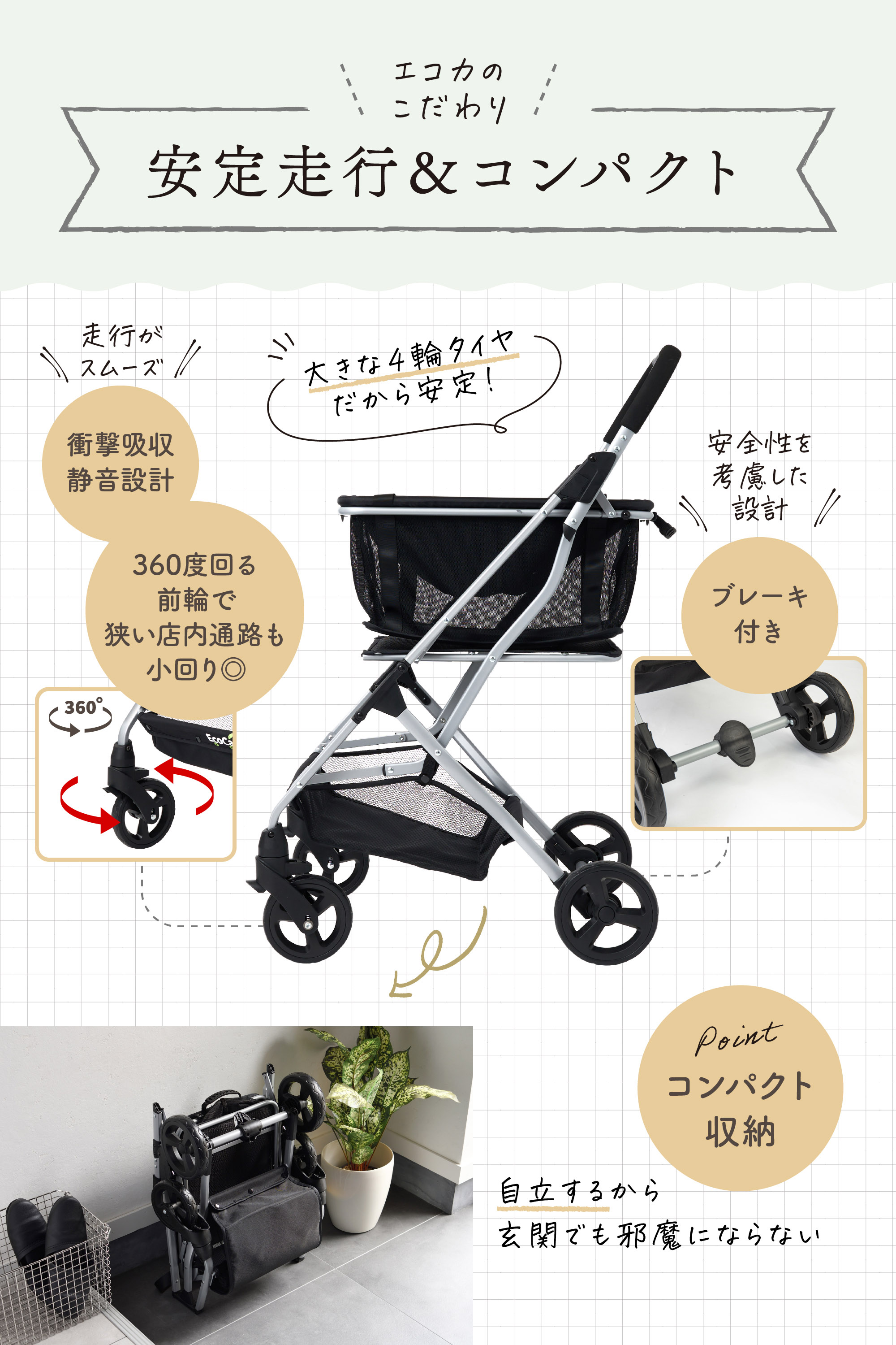 楽天市場】エコカ 折りたたみ ショッピングカート 2段構造 耐荷重30kg