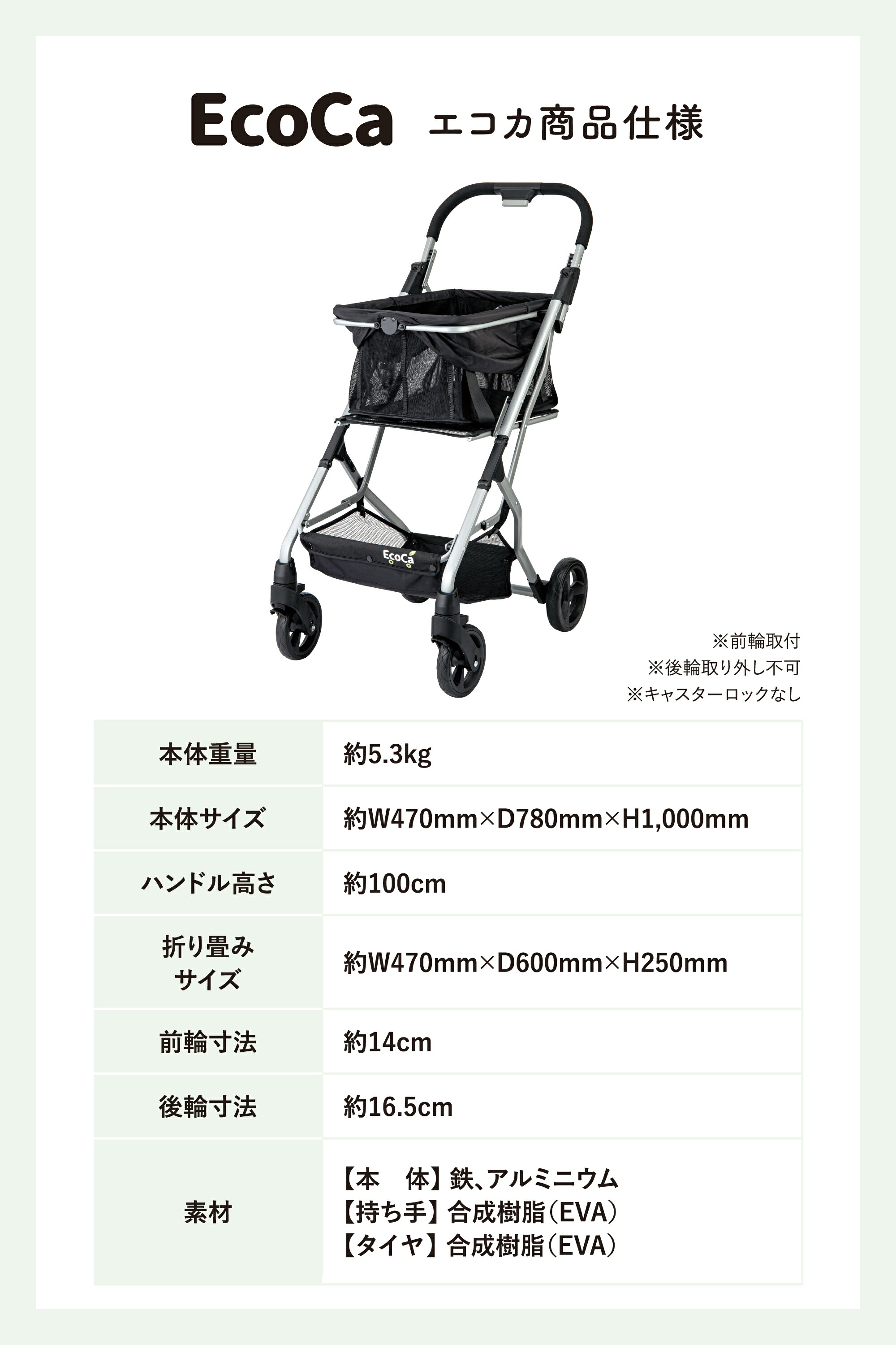 楽天市場】エコカ 折りたたみ ショッピングカート 2段構造 耐荷重30kg