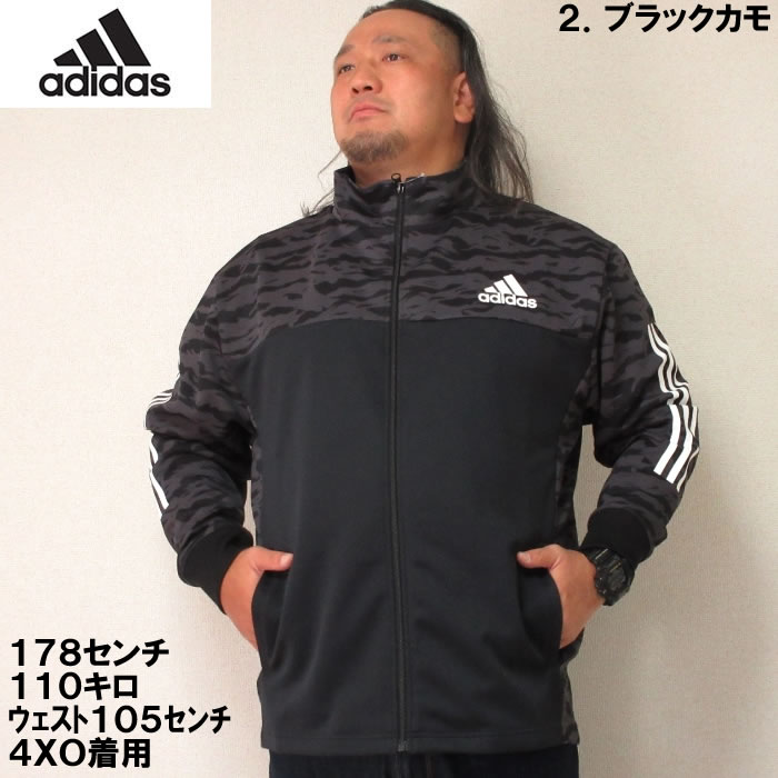 楽天市場】大きいサイズ メンズ adidas カモフラ プリント ウォーム