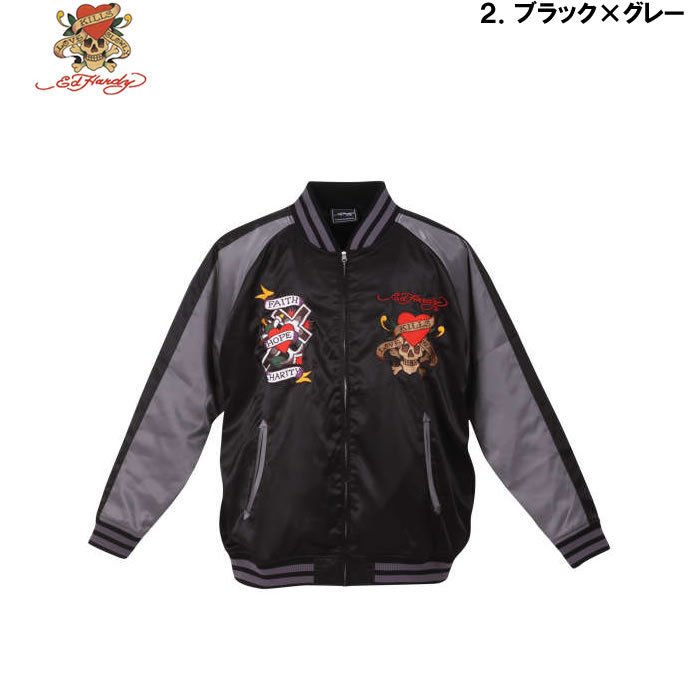 楽天市場】大きいサイズ メンズ Ed Hardy 刺繍 スカジャン（メーカー取
