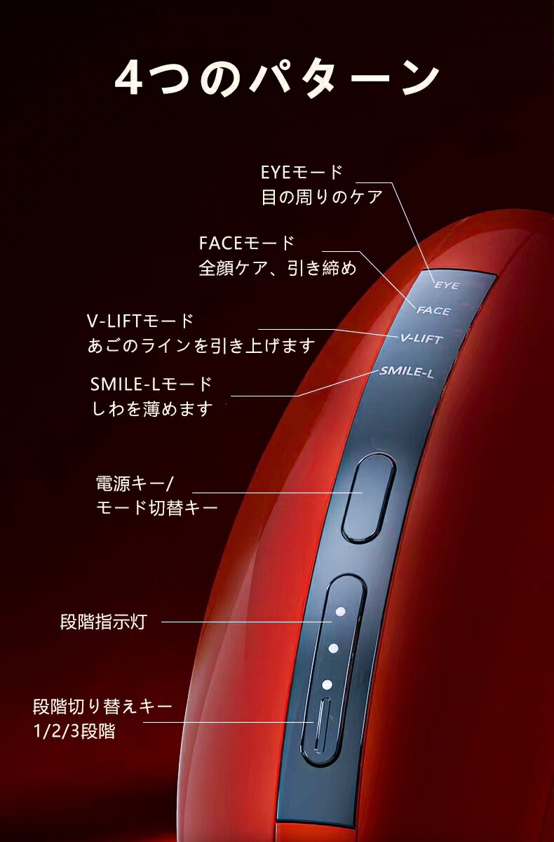 楽天市場】2024年業界最新スタンプ式RF美顔器 EMS 美容器 微電流 1台多