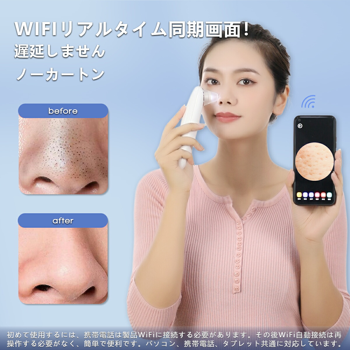 楽天市場】【2025年革新版 カメラ付き】 毛穴吸引器 カメラ付き 毛穴