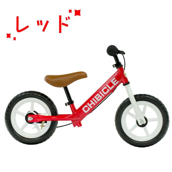 楽天市場】【自転車専門店】【送料無料】 トレーニングバイク CHIBICLE