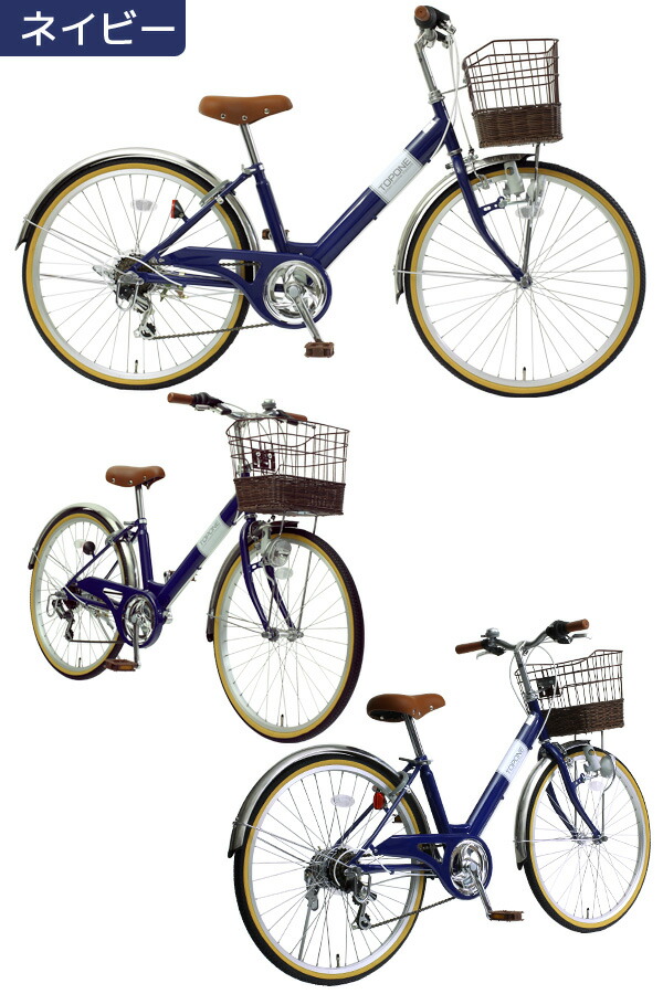 楽天市場】【自転車専門店】 24インチ子供用自転車 前かご付き キッズ