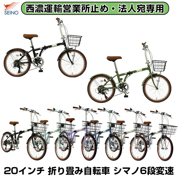 topone 折り畳み自転車」の人気商品一覧 | 安い商品を通販サイトから