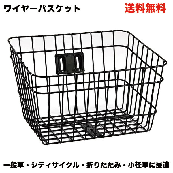 楽天市場】【楽天最安値に挑戦】【自転車専門店】【送料無料】自転車用