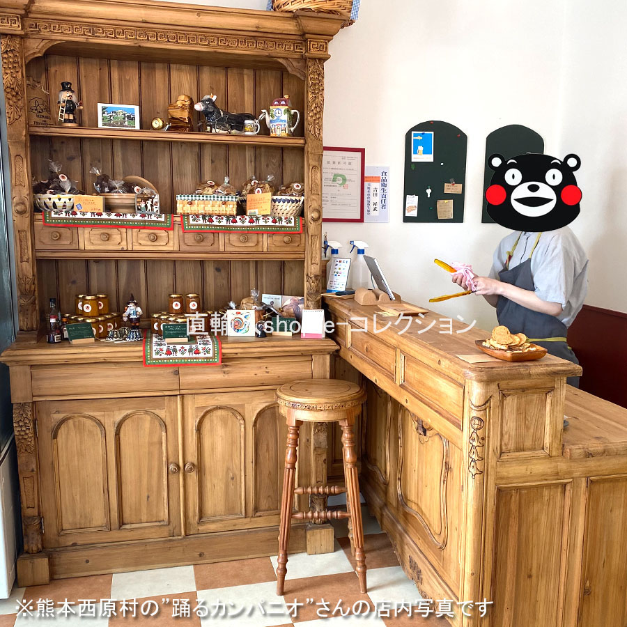 アンティーク調 キッチン ラック アウトレット 【公式通販】