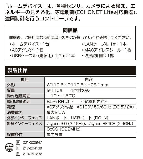 楽天市場】【在庫有 即納】 LIXIL TOSTEM ライフアシスト2 ホーム