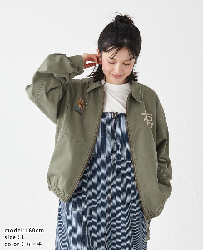 楽天市場】【ブランド直営】スーベニアベトジャン（メンズ ユニ