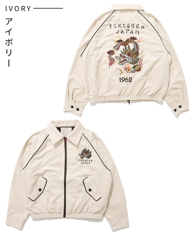 楽天市場】【ブランド直営】 スーベニア 刺繍 ステンカラー ジャケット