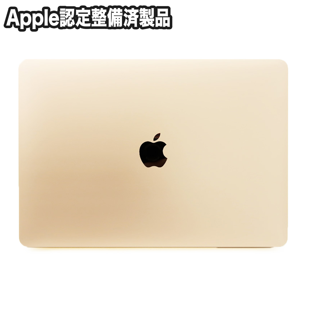 楽天市場】未使用・カスタムモデル｜MacBook Air 13.3型｜M1チップ