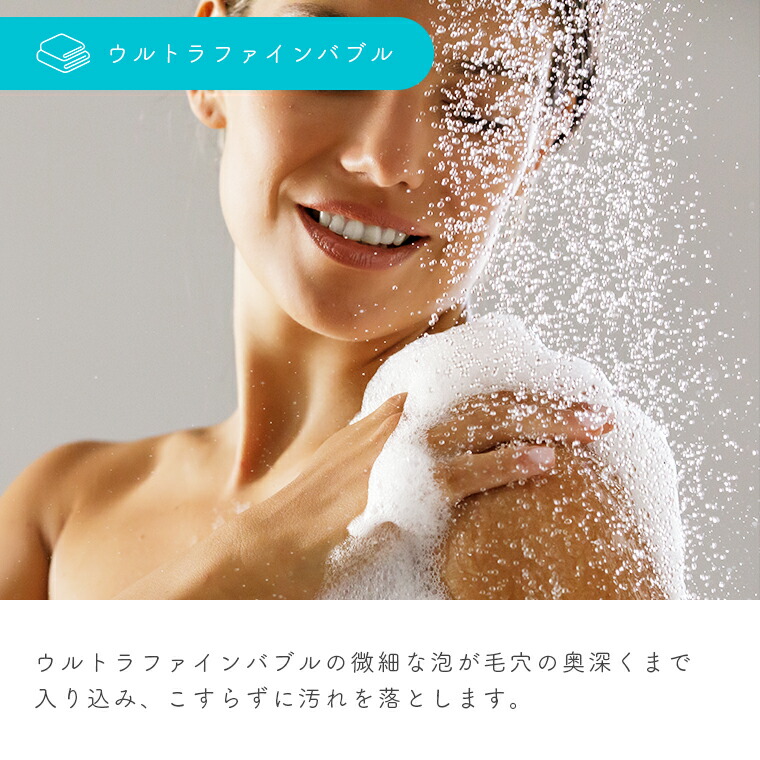 楽天市場】シャワーヘッド／FBミストシャワー（mitos）【シャワー