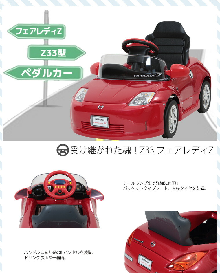 楽天市場】【送料無料】【代引利用不可】フェアレディZ Z33型