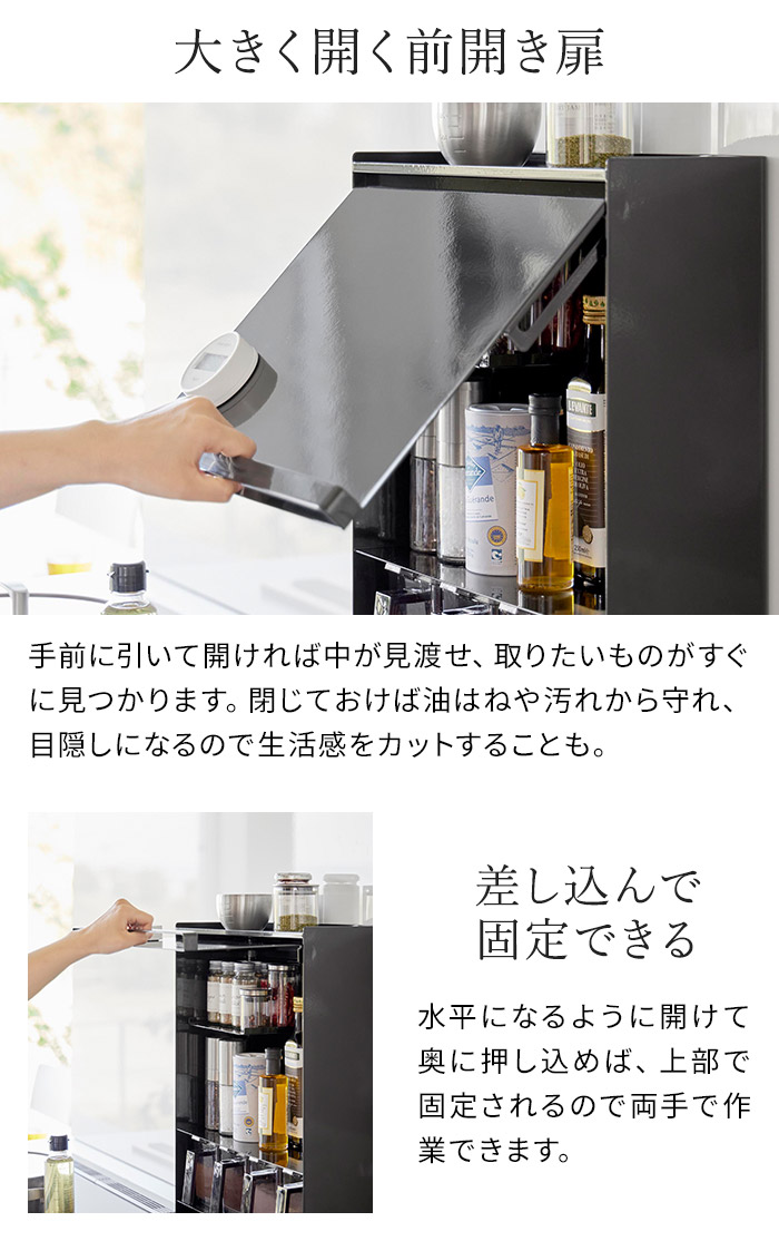 楽天市場】【楽天1位】 [ 前が開く 隠せる調味料ラック タワー ] 調味