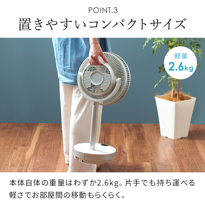 楽天市場】扇風機 dc サーキュレーター 【特典付き】 リモコン 首振り