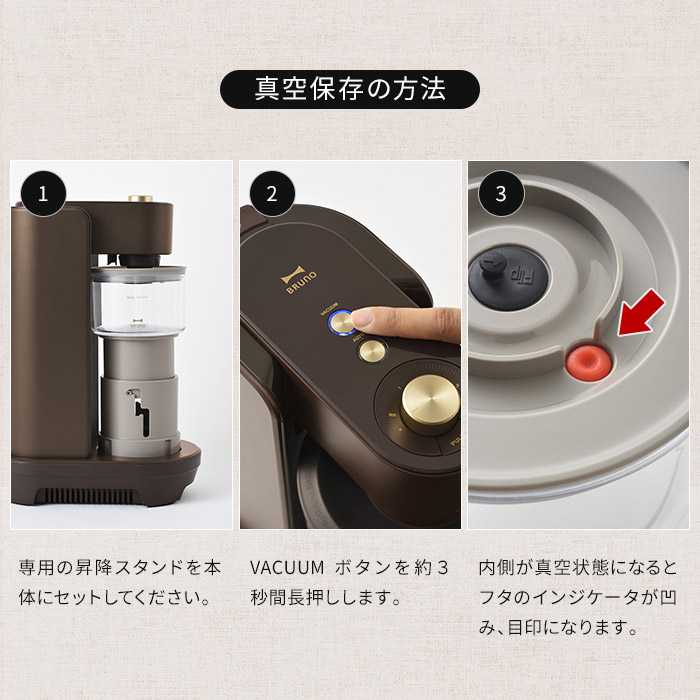 楽天市場】BRUNO crassy+ ブルーノ クラッシィ 真空マルチブレンダー