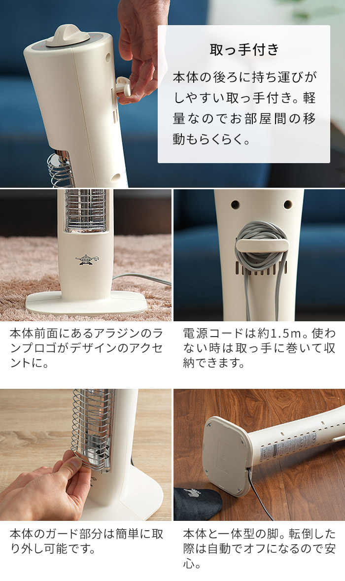 楽天市場】【楽天1位】 アラジン ストーブ スリム 【2025年製 特典付き