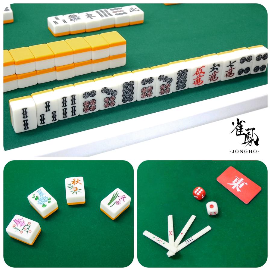 楽天市場】麻雀 マージャン 麻雀牌 牌 ケース 麻雀台 手打ち麻雀用