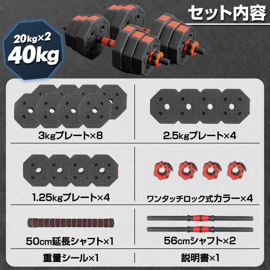 楽天市場】八角 ダンベル 20kg 2個セット 合計40kg バーベル プレート