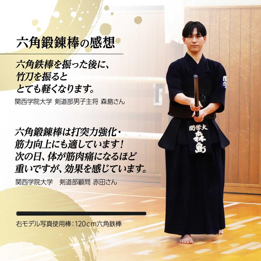 楽天市場】六角鉄棒 鍛錬棒 3尺 トレーニング スポーツ器具 送料無料