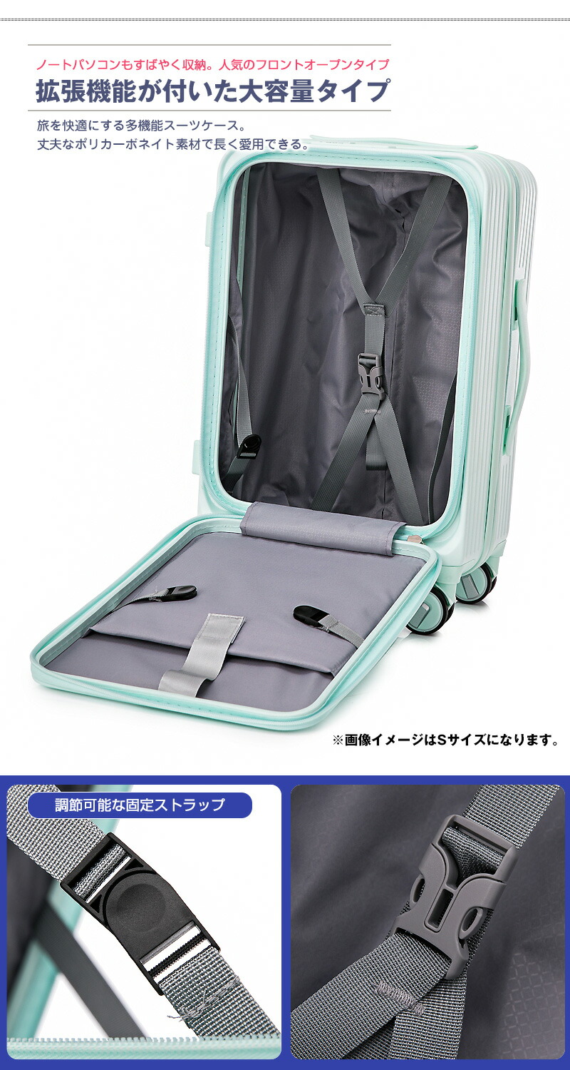 楽天市場】スーツケース フロントオープン キャリーケース 拡張 S