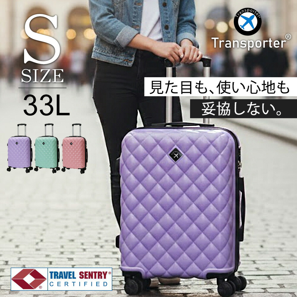 porter スーツケース キャリーバッグ」の人気商品一覧 | 安い商品を