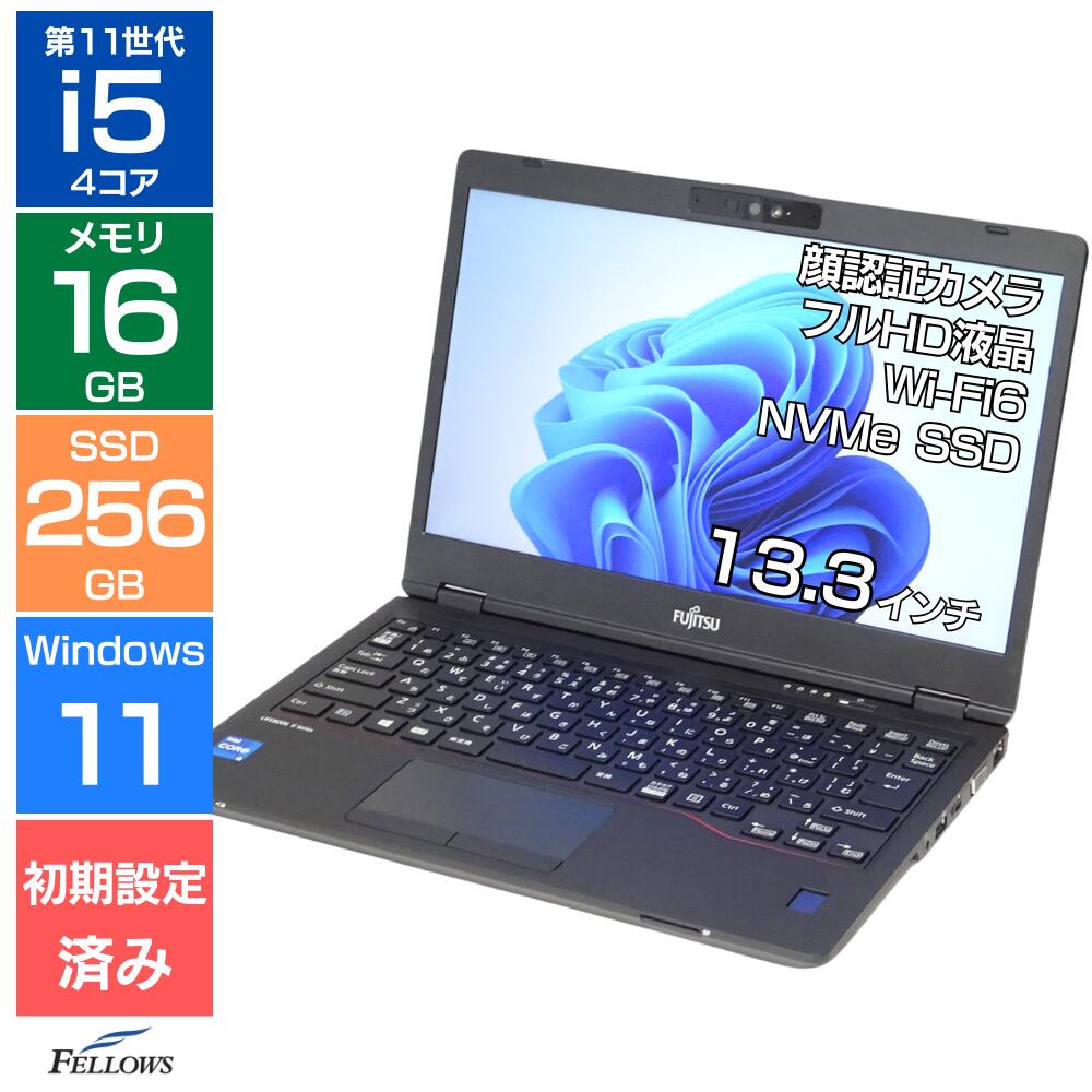 楽天市場】ノートパソコン 中古 Aランク 良品 Win11 Pro 第11世代 i5