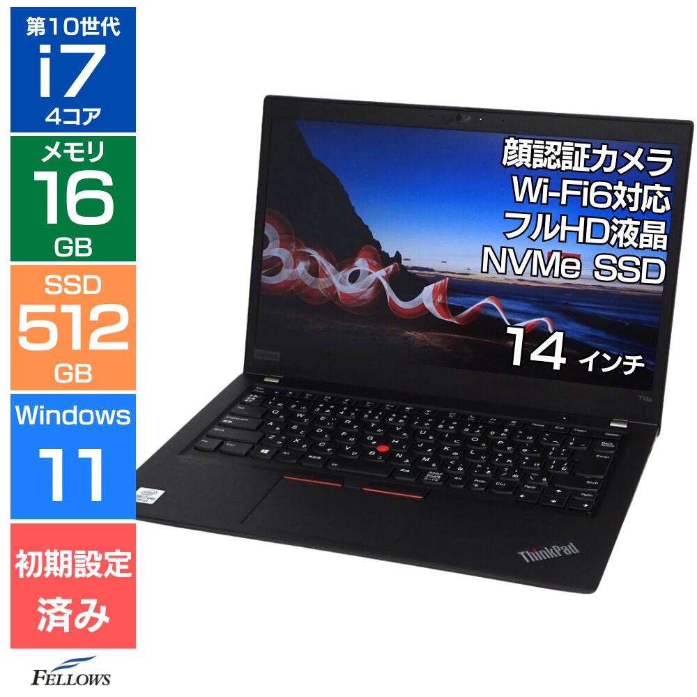 楽天市場】ノートパソコン 中古 Bランク Win11 Pro i7 第10世代 16GB