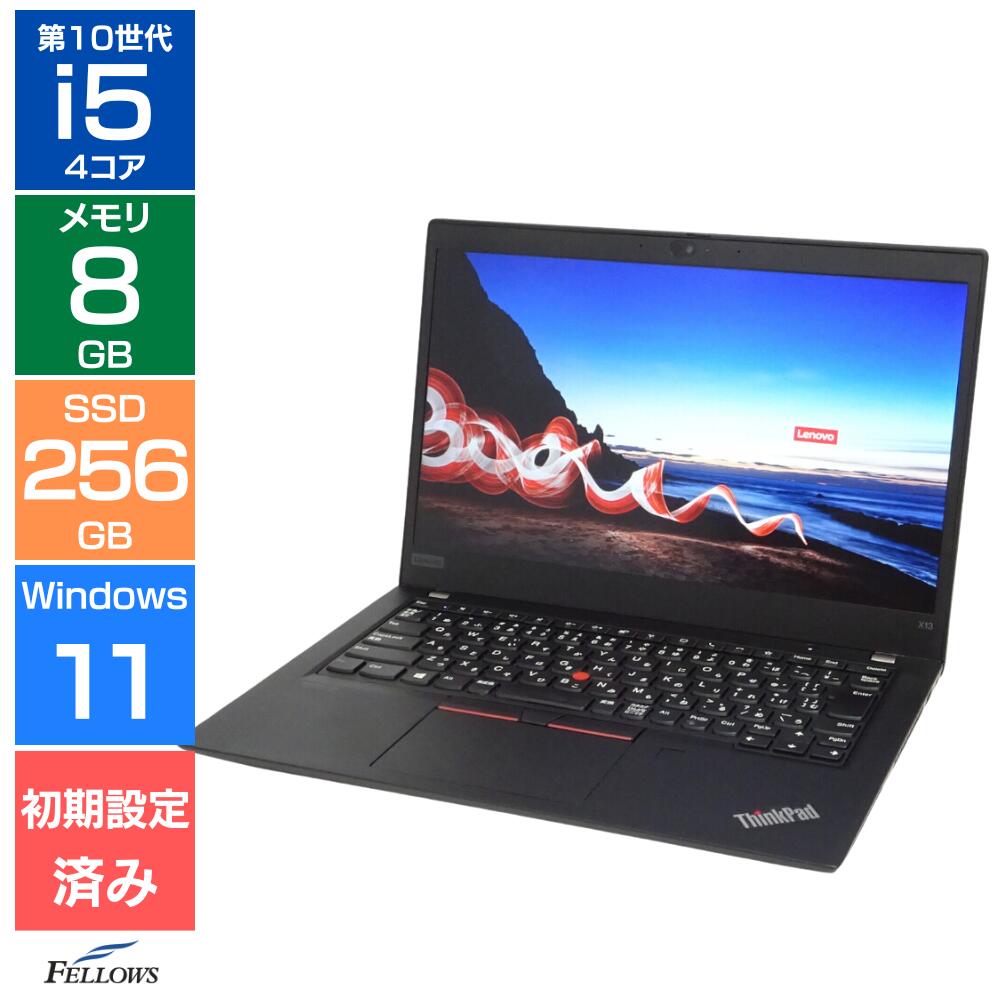 楽天市場】thinkpad x13（シリーズThinkPad（Lenovo））（ノートPC