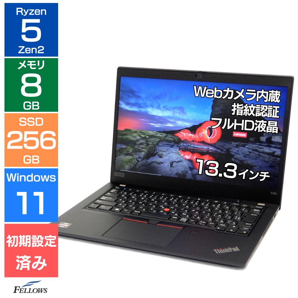 楽天市場】lenovo thinkpad x395の通販
