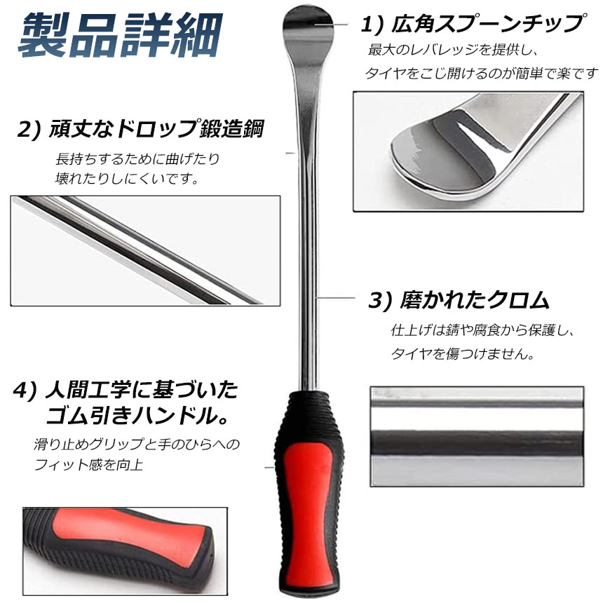 楽天市場】タイヤレバー バイク用 自転車 自動車用 レバー バイク