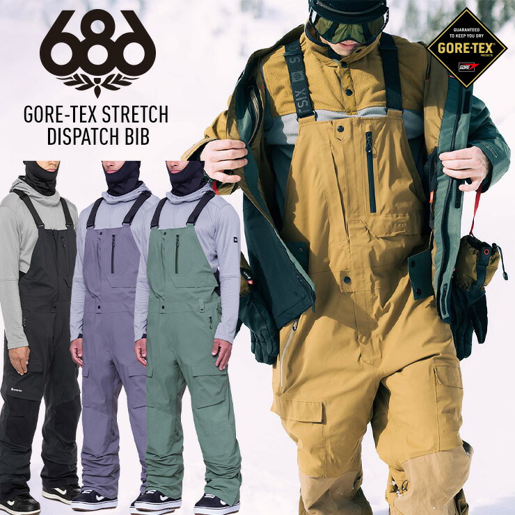 楽天市場】23-24 686 シックスエイトシックス GORE-TEX Stretch