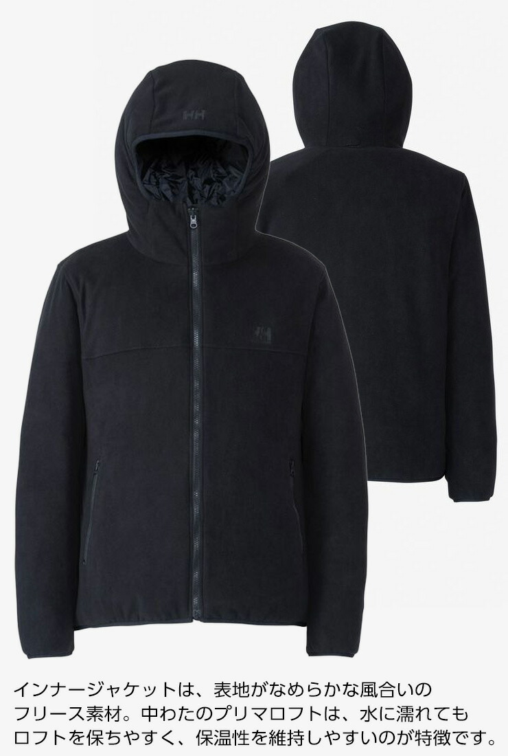 楽天市場】HELLY HANSEN へリーハンセン Scandza 3WAY Jacket スカンザ