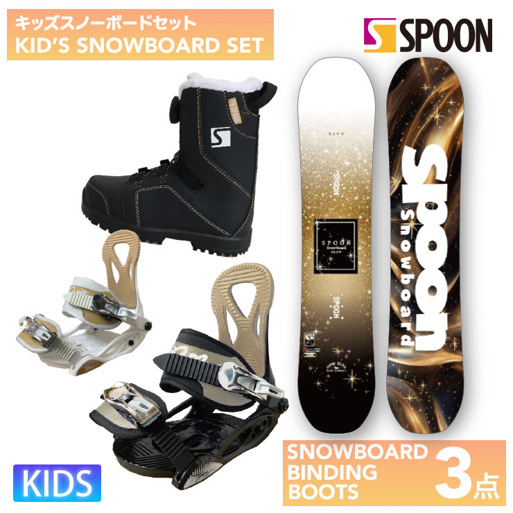 楽天市場】spoon キッズ スノーボードの通販