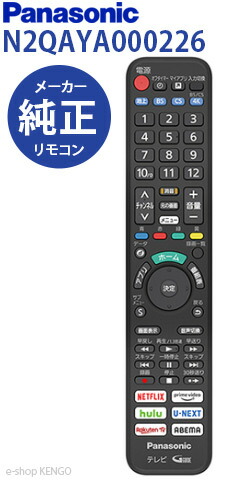 楽天市場】【在庫あり】パナソニック N2QAYA000226 [ 液晶テレビ