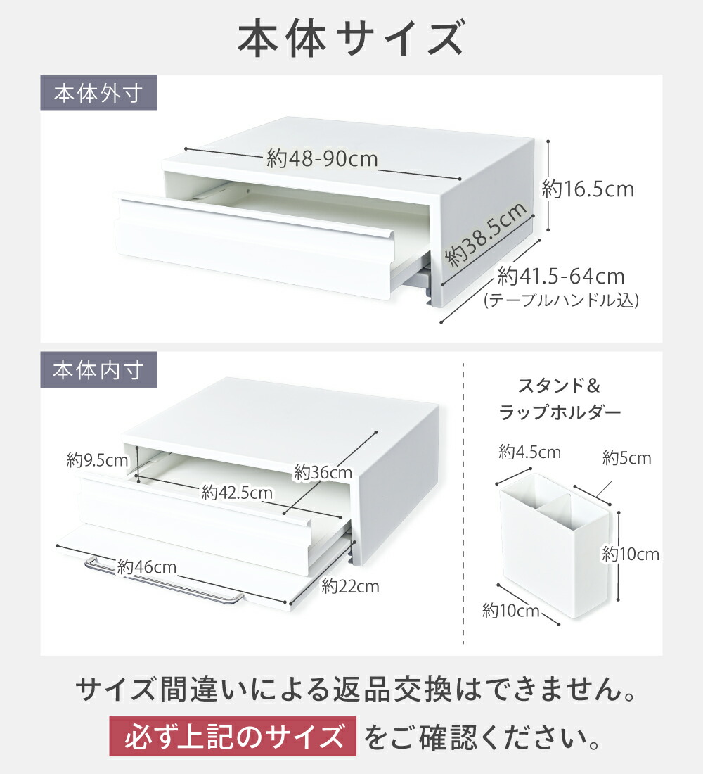 CICADA 家電下引き出し ホワイト CICADA】 伸縮できる家電下引き出し
