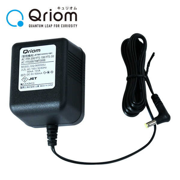 楽天市場】テレビスピーカー用 ACアダプタ AC-YTS500 ACアダプター YTS