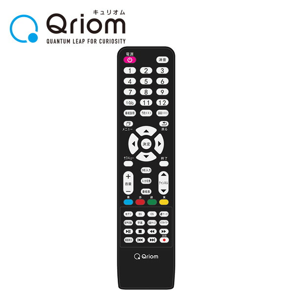楽天市場】テレビ リモコン キュリオム 2K対応 液晶テレビ専用 QRT