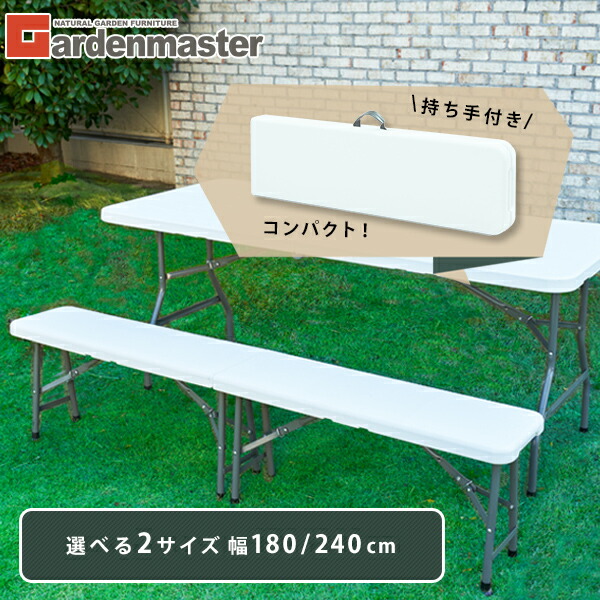 楽天市場】折り畳み アウトドアベンチ フォールディングベンチ